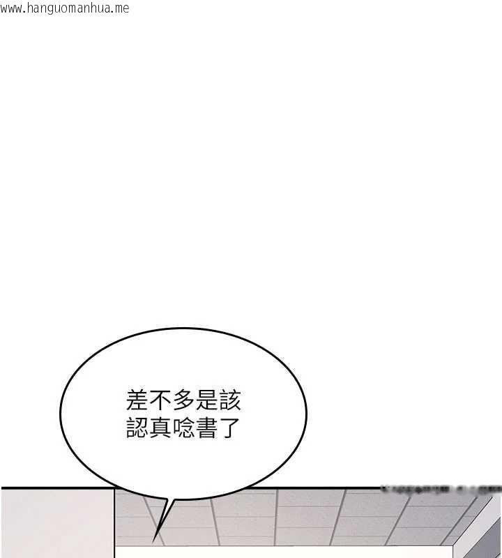 韩国漫画羞耻课堂韩漫_羞耻课堂-第21话-无限喷发的爱液在线免费阅读-韩国漫画-第129张图片