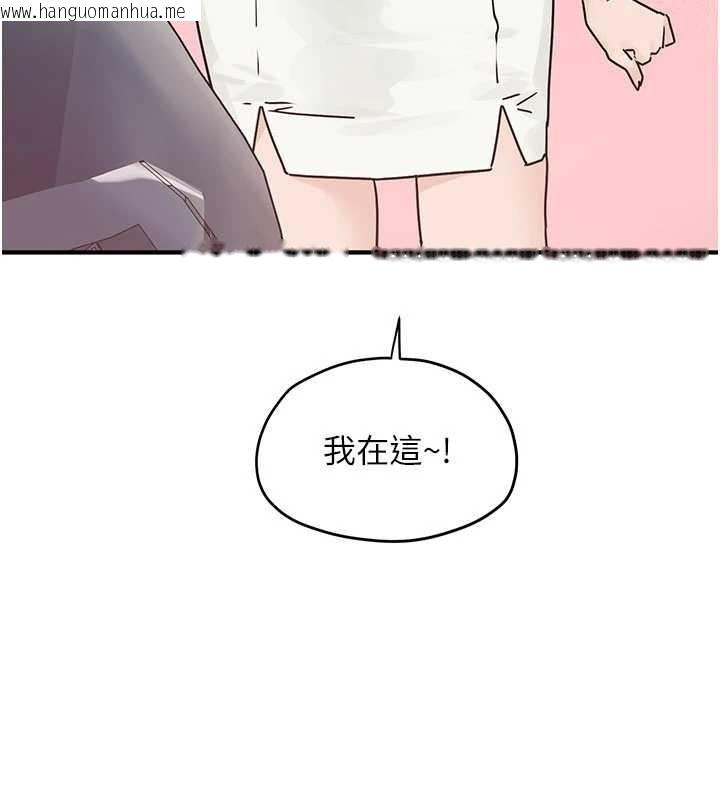 韩国漫画欲海交锋韩漫_欲海交锋-第76话-与小允的同居生活在线免费阅读-韩国漫画-第57张图片