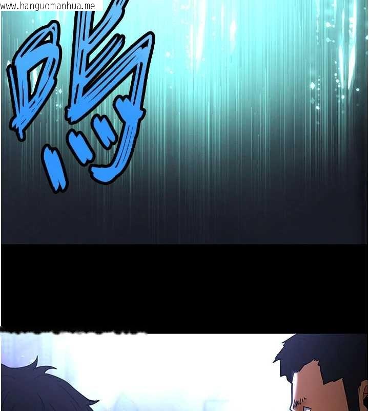 韩国漫画末日雕堡韩漫_末日雕堡-第62话-对你好奇到快抓狂了在线免费阅读-韩国漫画-第95张图片