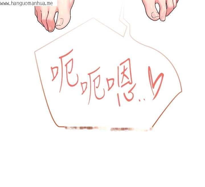 韩国漫画飞机杯女神连线中韩漫_飞机杯女神连线中-第46话-难道这是性爱瑜珈!?在线免费阅读-韩国漫画-第78张图片