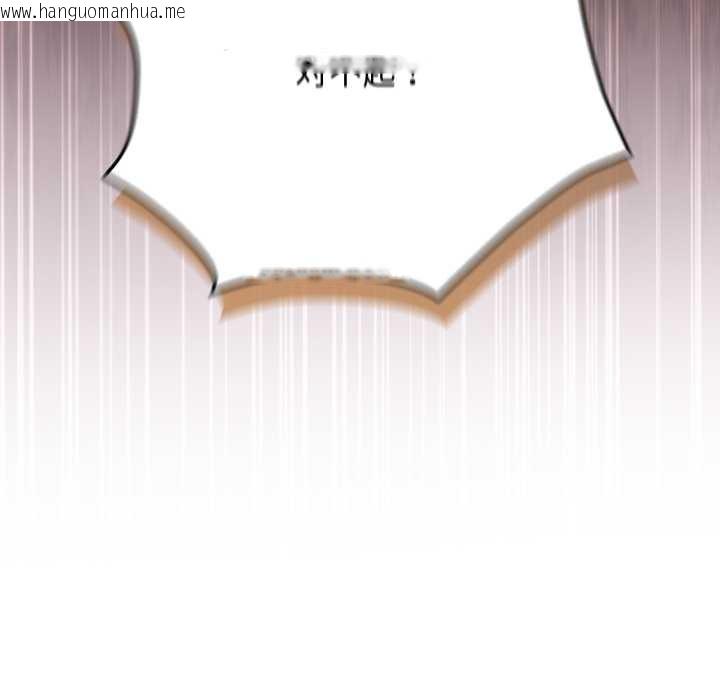 韩国漫画配角的生存任务韩漫_配角的生存任务-第48话在线免费阅读-韩国漫画-第74张图片