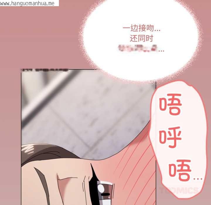 韩国漫画家人之间这样不好吧？韩漫_家人之间这样不好吧？-第80话在线免费阅读-韩国漫画-第20张图片