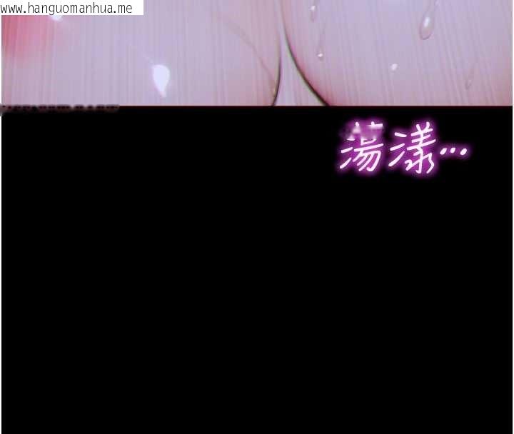 韩国漫画单身即纵欲韩漫_单身即纵欲-第35话-你真的放下她了吗?!在线免费阅读-韩国漫画-第24张图片