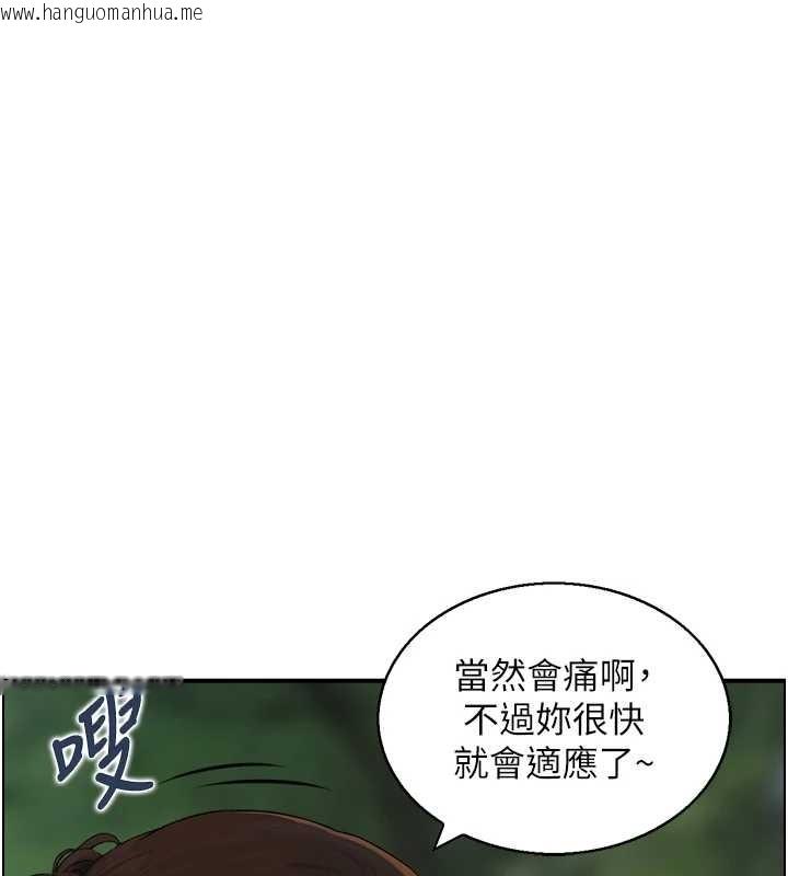 韩国漫画情欲宝鉴韩漫_情欲宝鉴-第16话-仙女与木制男根在线免费阅读-韩国漫画-第87张图片