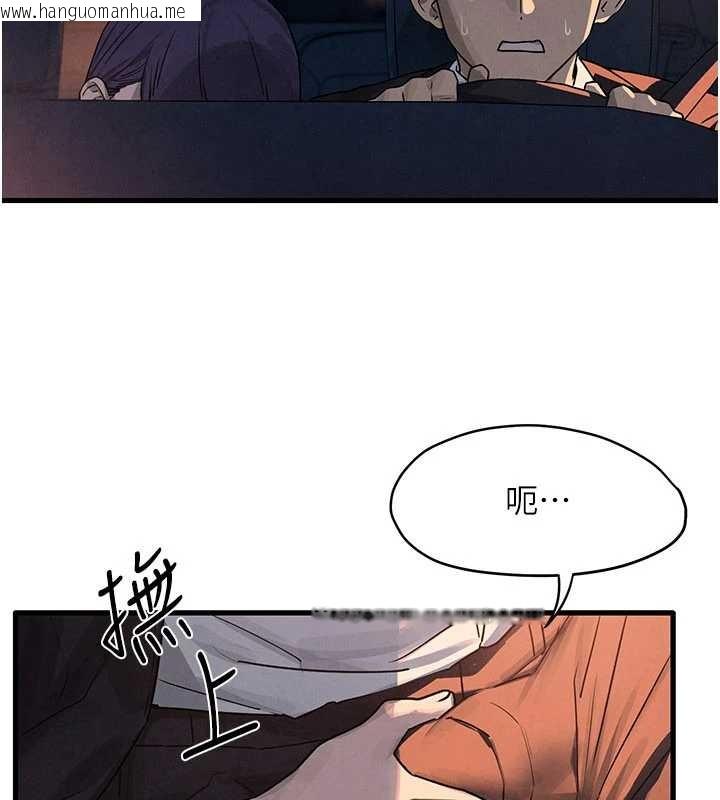 韩国漫画欲海交锋韩漫_欲海交锋-第76话-与小允的同居生活在线免费阅读-韩国漫画-第120张图片