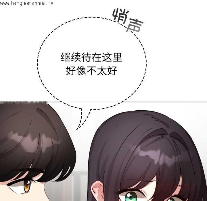 韩国漫画配角的生存任务韩漫_配角的生存任务-第48话在线免费阅读-韩国漫画-第108张图片