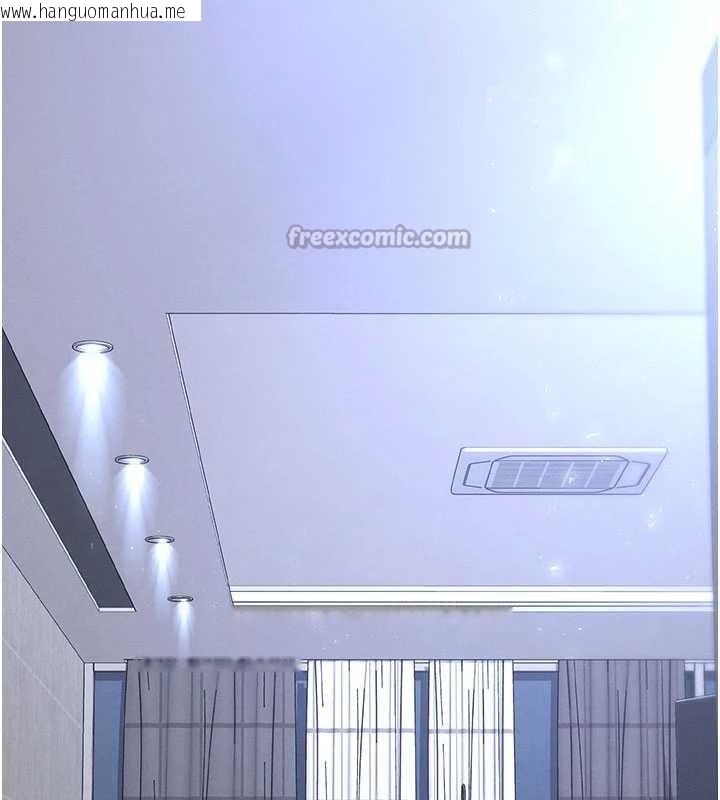 韩国漫画末日雕堡韩漫_末日雕堡-第62话-对你好奇到快抓狂了在线免费阅读-韩国漫画-第140张图片