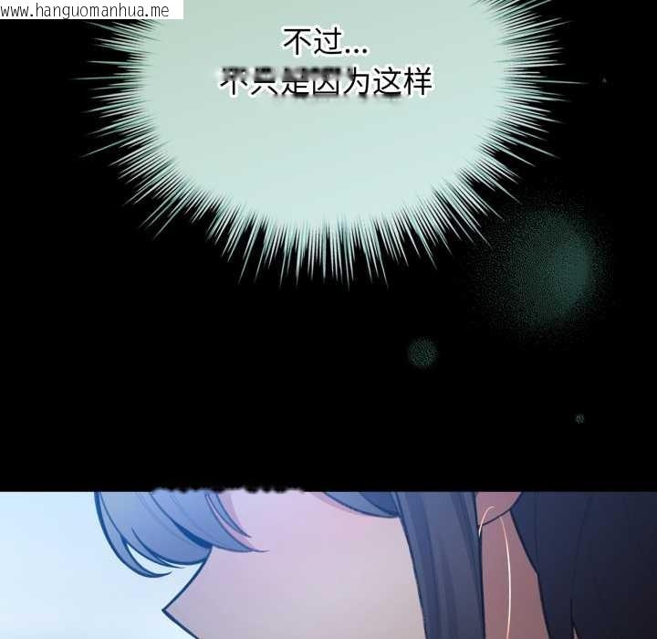 韩国漫画配角的生存任务韩漫_配角的生存任务-第48话在线免费阅读-韩国漫画-第23张图片