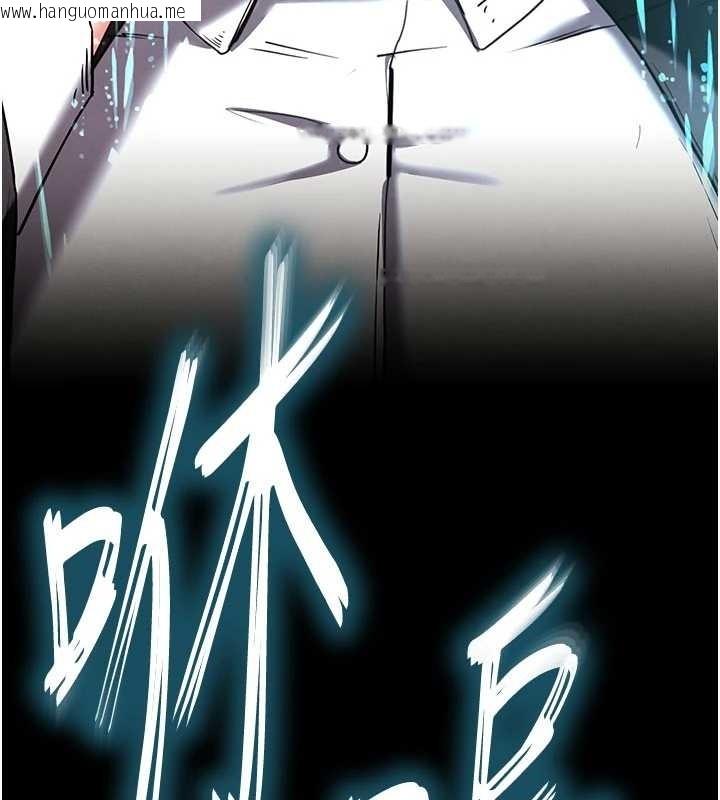 韩国漫画末日雕堡韩漫_末日雕堡-第62话-对你好奇到快抓狂了在线免费阅读-韩国漫画-第55张图片