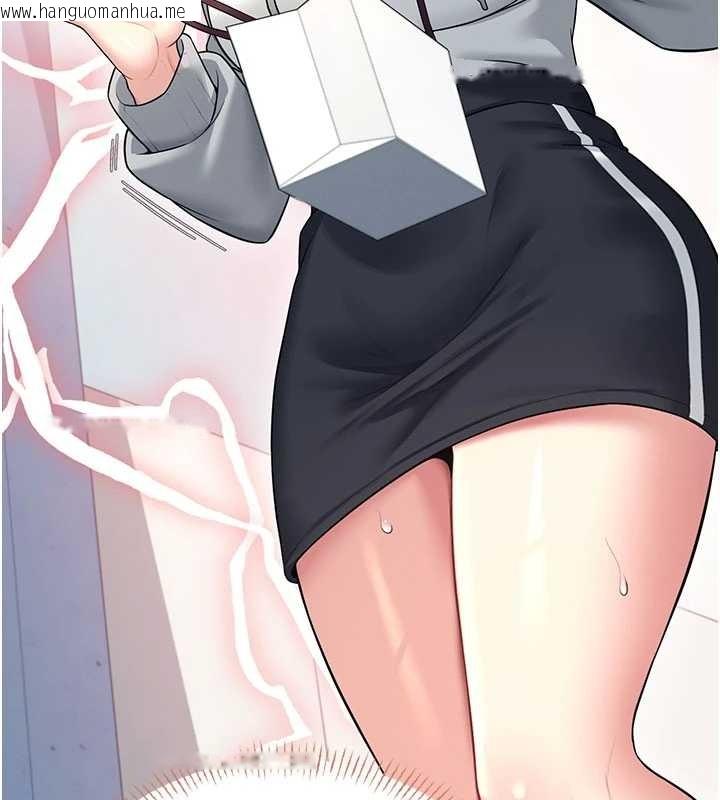 韩国漫画飞机杯女神连线中韩漫_飞机杯女神连线中-第46话-难道这是性爱瑜珈!?在线免费阅读-韩国漫画-第3张图片