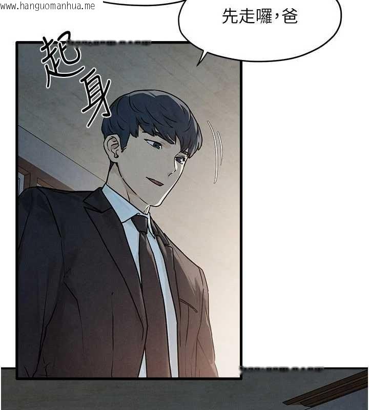 韩国漫画欲海交锋韩漫_欲海交锋-第76话-与小允的同居生活在线免费阅读-韩国漫画-第43张图片