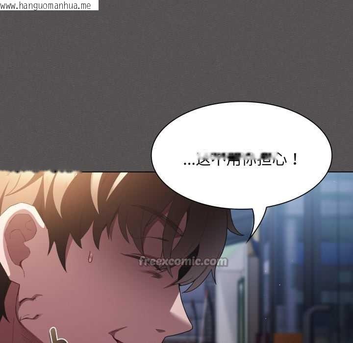 韩国漫画神圣陷阱韩漫_神圣陷阱-第28话在线免费阅读-韩国漫画-第70张图片