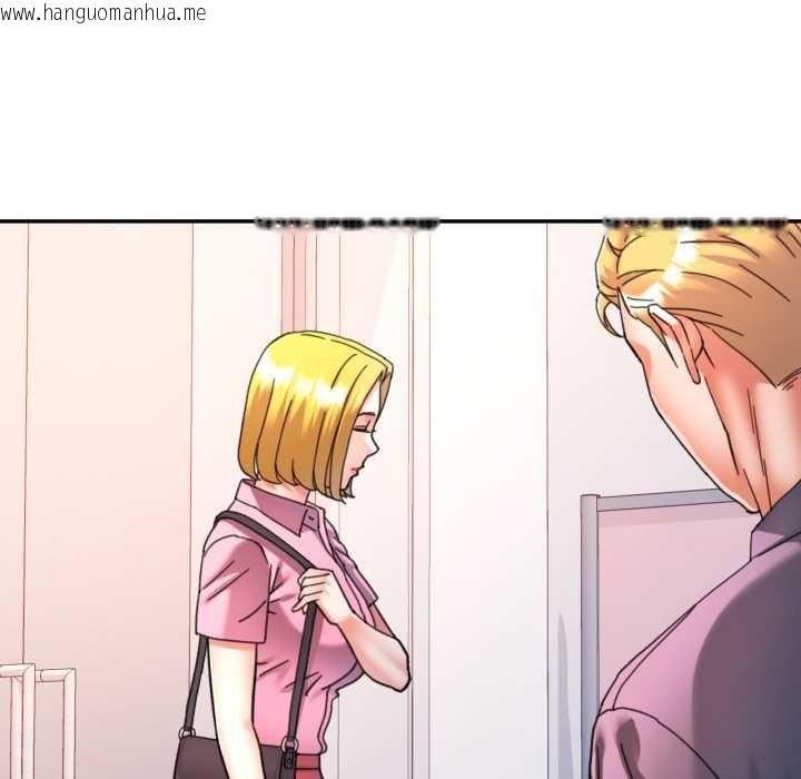 韩国漫画可以爱你吗韩漫_可以爱你吗-第87话在线免费阅读-韩国漫画-第65张图片