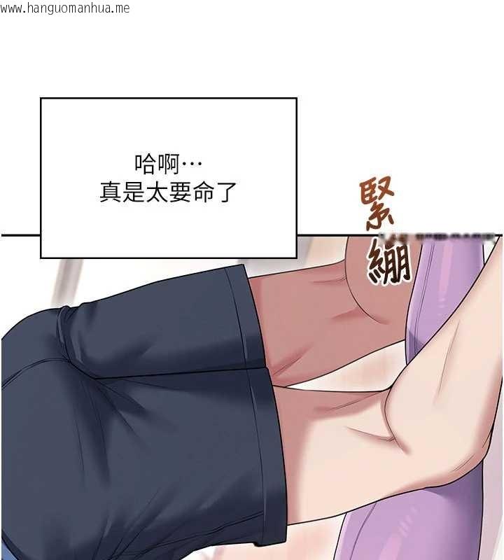 韩国漫画飞机杯女神连线中韩漫_飞机杯女神连线中-第46话-难道这是性爱瑜珈!?在线免费阅读-韩国漫画-第142张图片