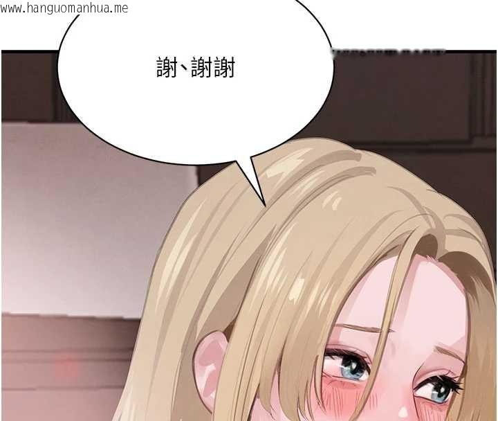 韩国漫画黑道千金韩漫_黑道千金-第66话-背著枕边人激烈交合在线免费阅读-韩国漫画-第93张图片