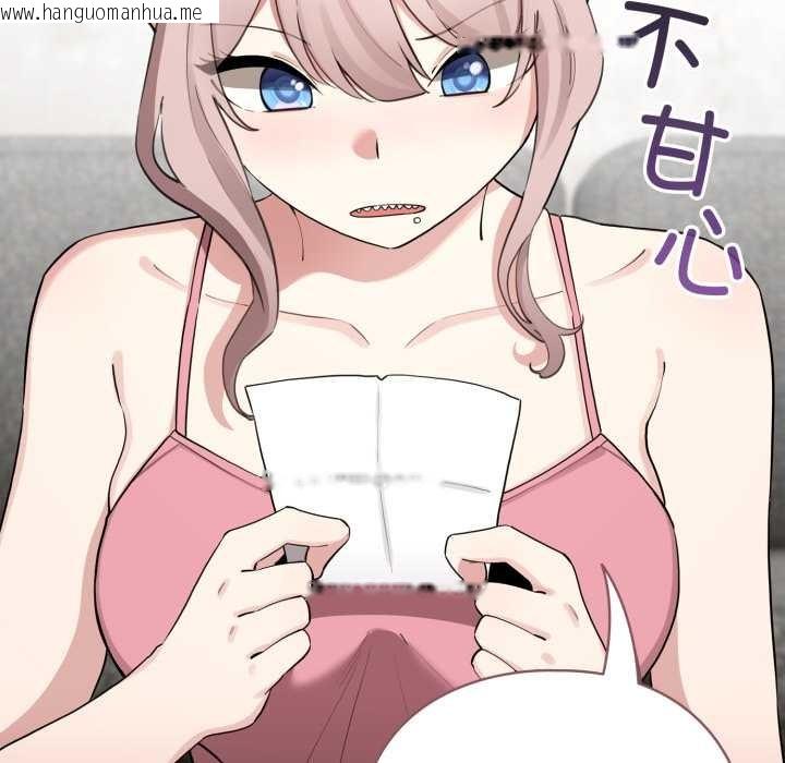 韩国漫画配角的生存任务韩漫_配角的生存任务-第48话在线免费阅读-韩国漫画-第95张图片