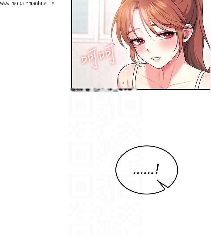 韩国漫画飞机杯女神连线中韩漫_飞机杯女神连线中-第46话-难道这是性爱瑜珈!?在线免费阅读-韩国漫画-第89张图片