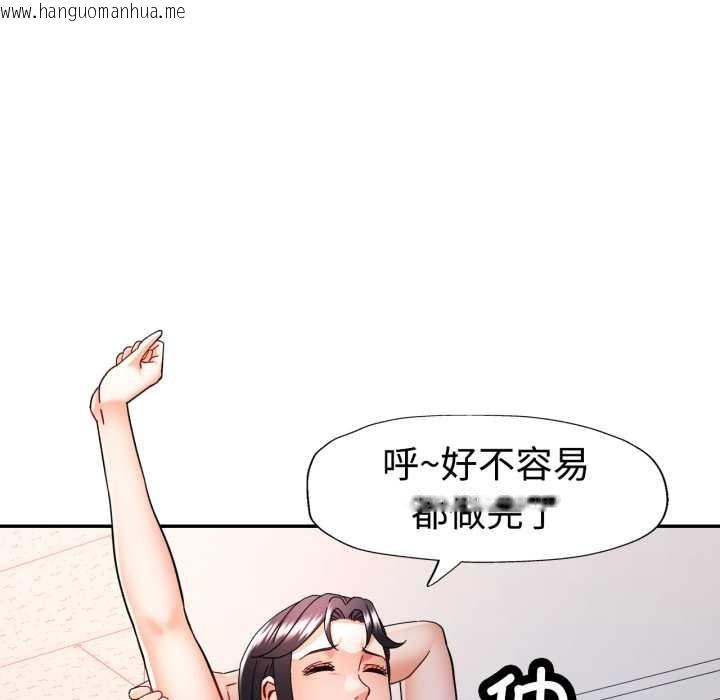 韩国漫画可以爱你吗韩漫_可以爱你吗-第87话在线免费阅读-韩国漫画-第78张图片