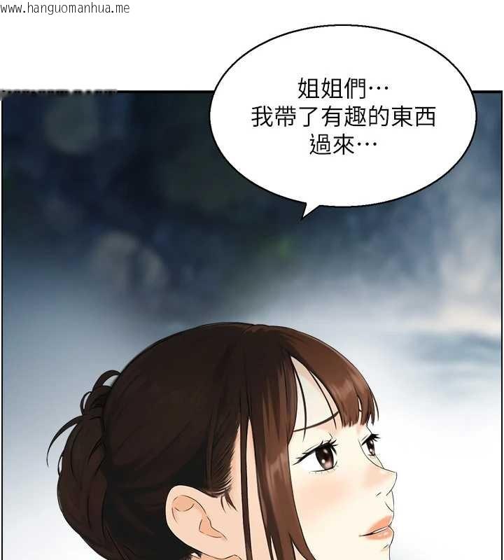 韩国漫画情欲宝鉴韩漫_情欲宝鉴-第16话-仙女与木制男根在线免费阅读-韩国漫画-第30张图片