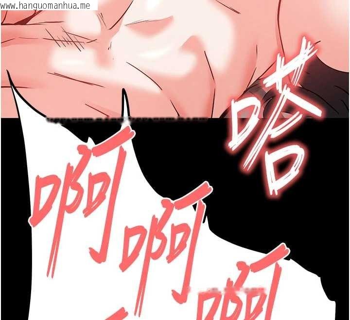 韩国漫画末日雕堡韩漫_末日雕堡-第62话-对你好奇到快抓狂了在线免费阅读-韩国漫画-第128张图片