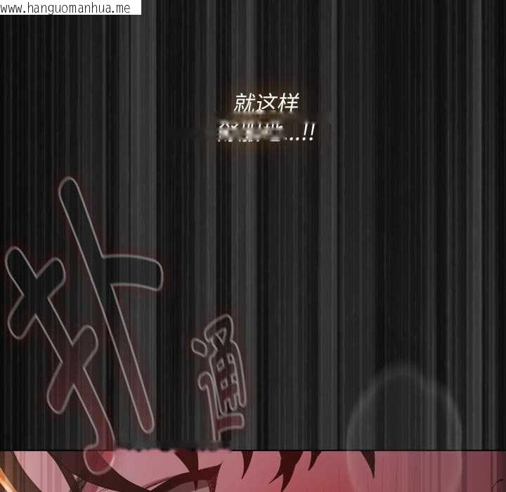 韩国漫画神圣陷阱韩漫_神圣陷阱-第28话在线免费阅读-韩国漫画-第195张图片