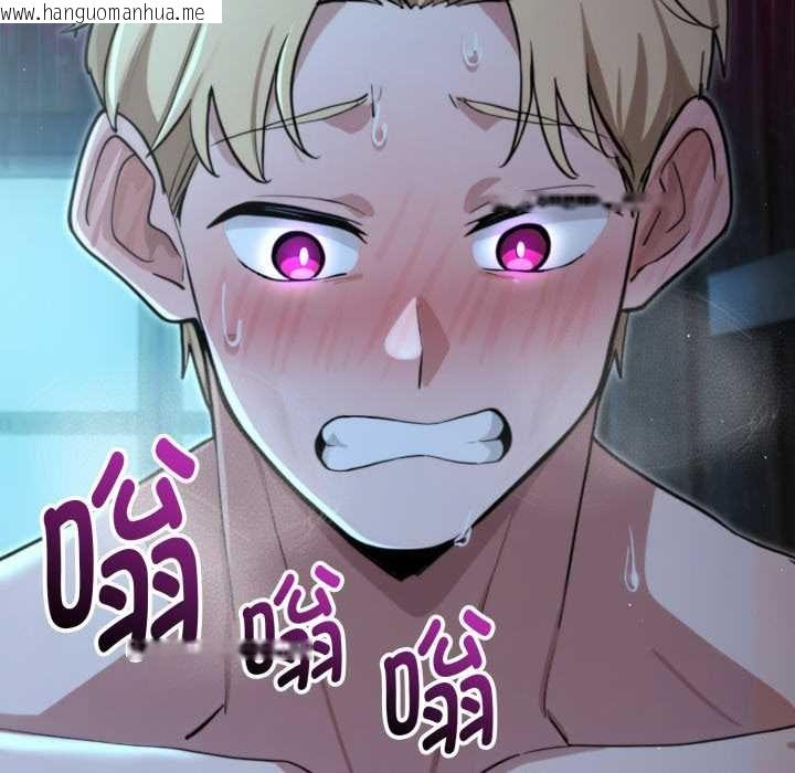 韩国漫画迷雾深处的诱惑/XX地下城韩漫_迷雾深处的诱惑/XX地下城-第6话在线免费阅读-韩国漫画-第85张图片