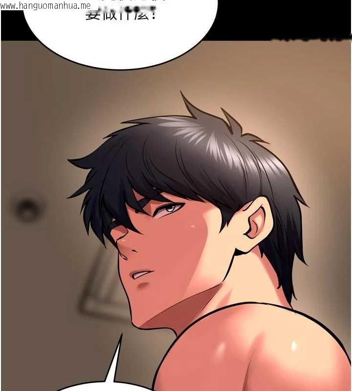 韩国漫画狱火重生韩漫_狱火重生-第51话-我也想取悦你的肉体在线免费阅读-韩国漫画-第131张图片