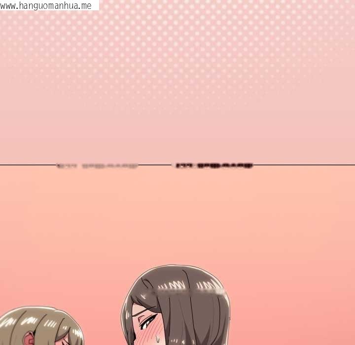 韩国漫画家人之间这样不好吧？韩漫_家人之间这样不好吧？-第80话在线免费阅读-韩国漫画-第99张图片