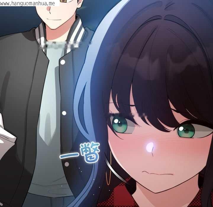 韩国漫画配角的生存任务韩漫_配角的生存任务-第48话在线免费阅读-韩国漫画-第136张图片