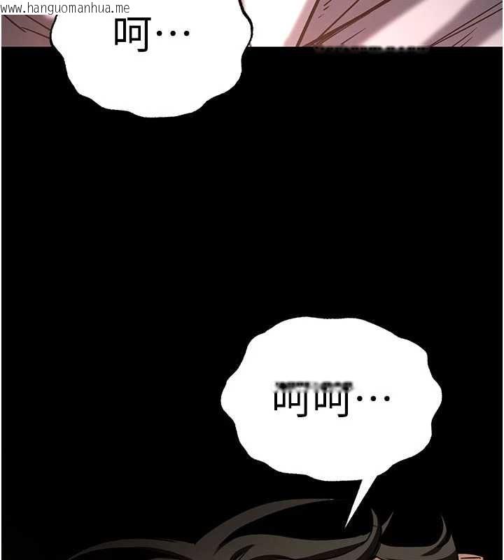 韩国漫画末日雕堡韩漫_末日雕堡-第62话-对你好奇到快抓狂了在线免费阅读-韩国漫画-第67张图片