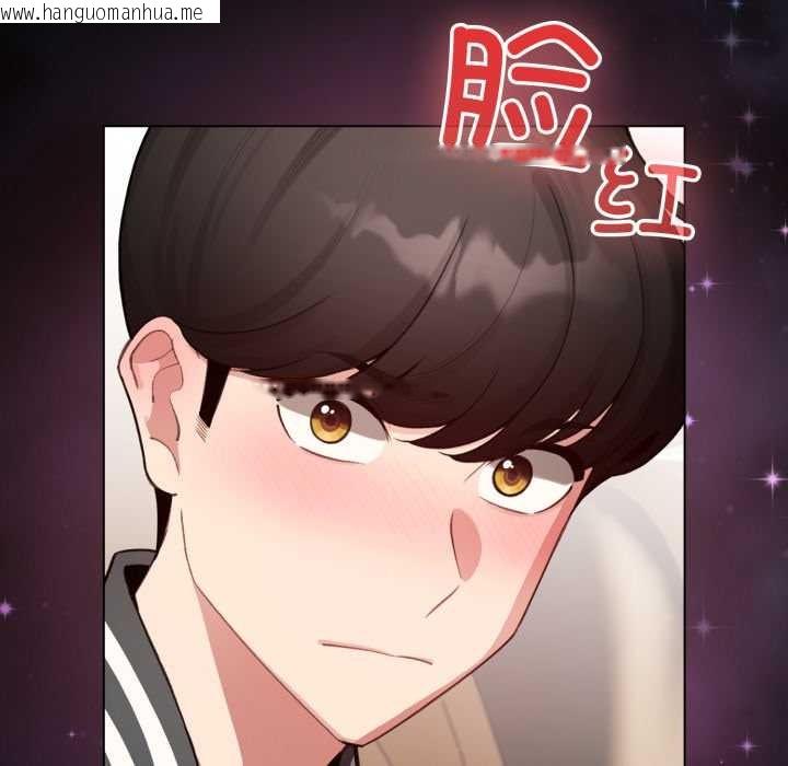 韩国漫画配角的生存任务韩漫_配角的生存任务-第48话在线免费阅读-韩国漫画-第10张图片