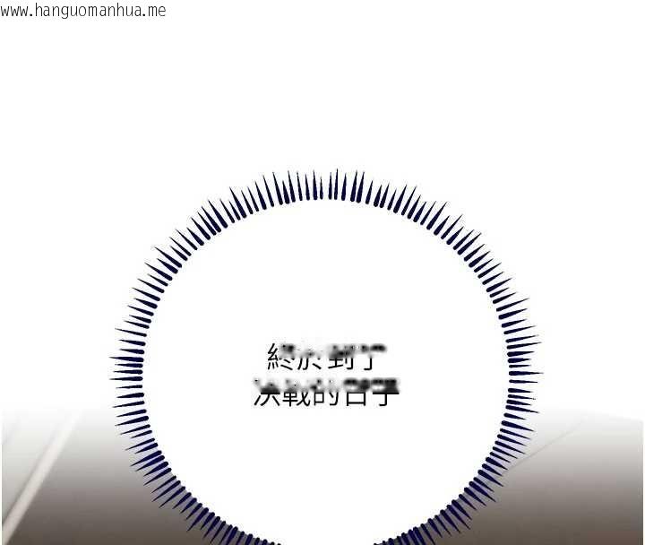 韩国漫画黑道千金韩漫_黑道千金-第66话-背著枕边人激烈交合在线免费阅读-韩国漫画-第15张图片