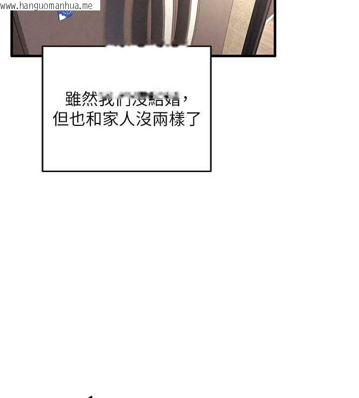 韩国漫画欲海交锋韩漫_欲海交锋-第76话-与小允的同居生活在线免费阅读-韩国漫画-第9张图片