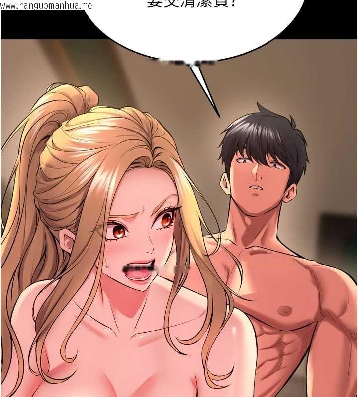 韩国漫画狱火重生韩漫_狱火重生-第51话-我也想取悦你的肉体在线免费阅读-韩国漫画-第117张图片