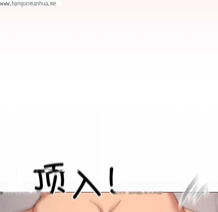 韩国漫画家人之间这样不好吧？韩漫_家人之间这样不好吧？-第80话在线免费阅读-韩国漫画-第64张图片