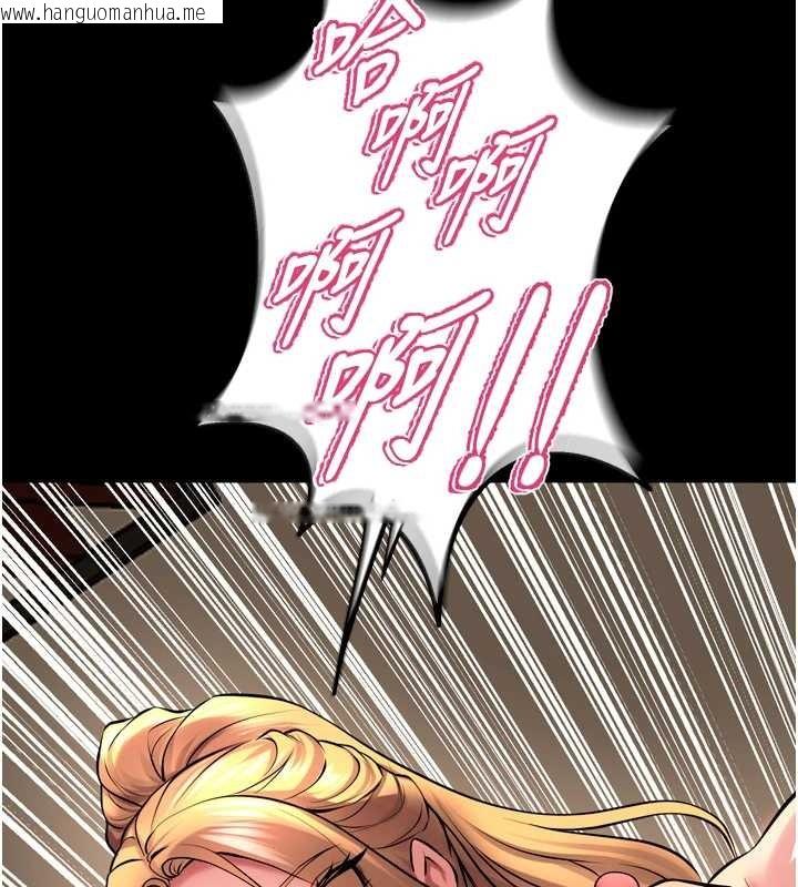 韩国漫画狱火重生韩漫_狱火重生-第51话-我也想取悦你的肉体在线免费阅读-韩国漫画-第69张图片