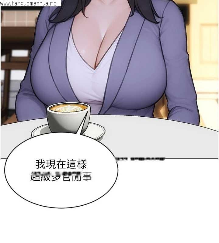 韩国漫画单身即纵欲韩漫_单身即纵欲-第35话-你真的放下她了吗?!在线免费阅读-韩国漫画-第11张图片