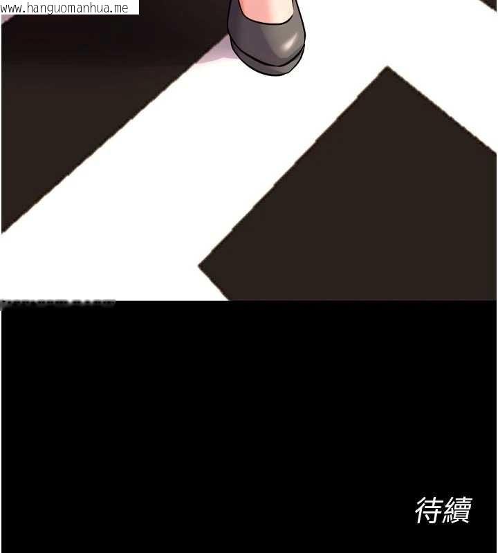 韩国漫画狱火重生韩漫_狱火重生-第51话-我也想取悦你的肉体在线免费阅读-韩国漫画-第153张图片