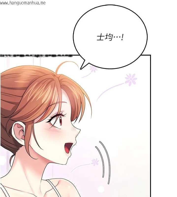 韩国漫画飞机杯女神连线中韩漫_飞机杯女神连线中-第46话-难道这是性爱瑜珈!?在线免费阅读-韩国漫画-第40张图片