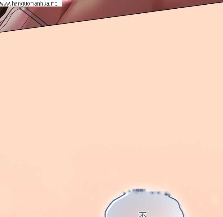 韩国漫画喵来的恋爱韩漫_喵来的恋爱-第52话在线免费阅读-韩国漫画-第9张图片