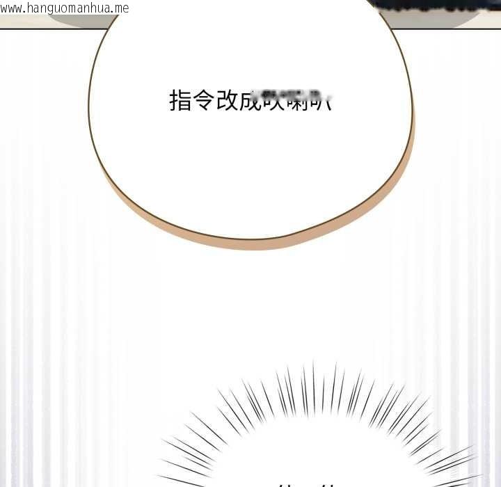 韩国漫画配角的生存任务韩漫_配角的生存任务-第48话在线免费阅读-韩国漫画-第53张图片