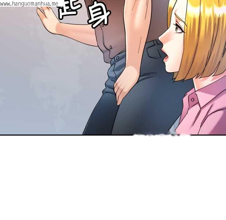 韩国漫画可以爱你吗韩漫_可以爱你吗-第87话在线免费阅读-韩国漫画-第130张图片