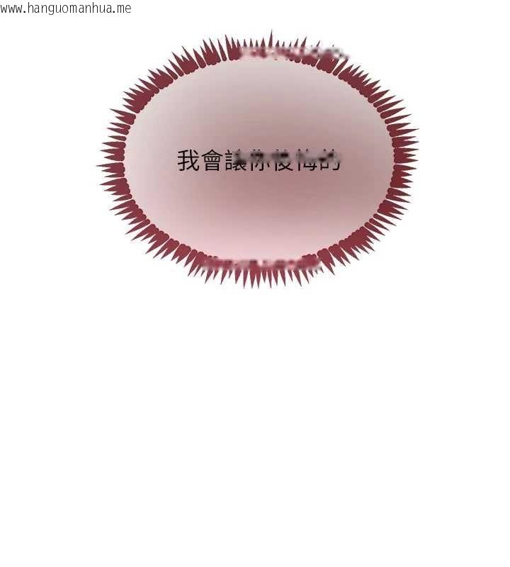 韩国漫画黑道千金韩漫_黑道千金-第66话-背著枕边人激烈交合在线免费阅读-韩国漫画-第67张图片