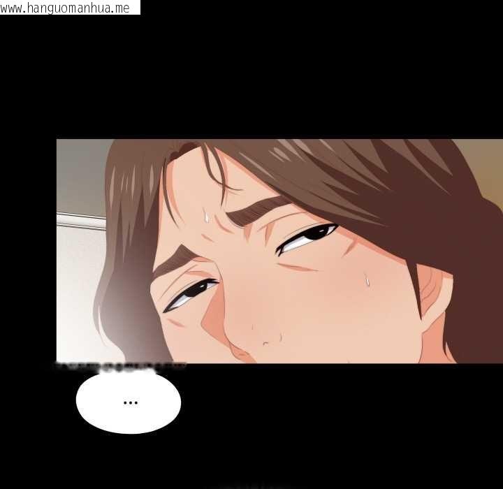 韩国漫画无法上色的关系/爱上弟子韩漫_无法上色的关系/爱上弟子-第9话在线免费阅读-韩国漫画-第120张图片