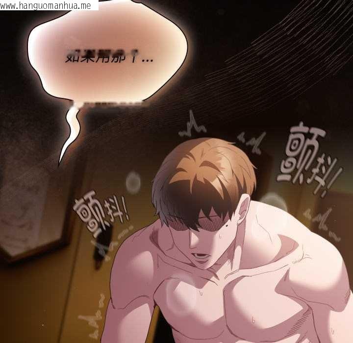 韩国漫画神圣陷阱韩漫_神圣陷阱-第28话在线免费阅读-韩国漫画-第185张图片