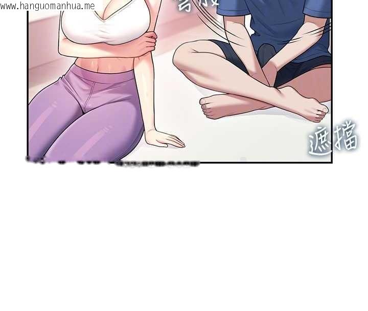 韩国漫画飞机杯女神连线中韩漫_飞机杯女神连线中-第46话-难道这是性爱瑜珈!?在线免费阅读-韩国漫画-第86张图片