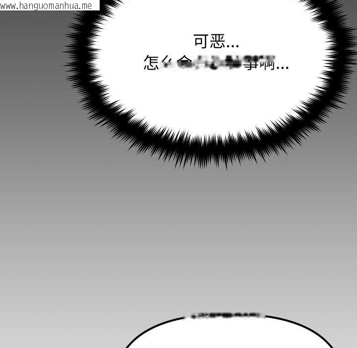 韩国漫画缺德邻居难相处韩漫_缺德邻居难相处-第67话在线免费阅读-韩国漫画-第173张图片