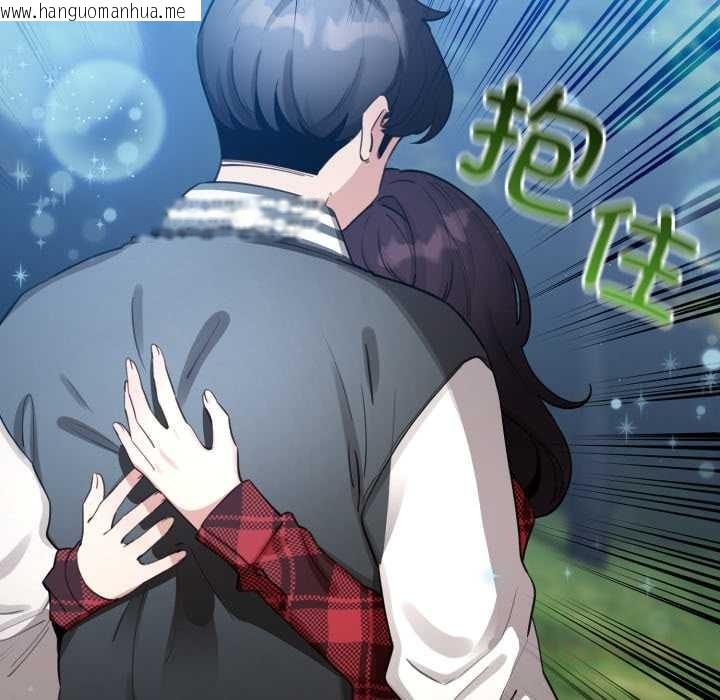 韩国漫画配角的生存任务韩漫_配角的生存任务-第48话在线免费阅读-韩国漫画-第180张图片