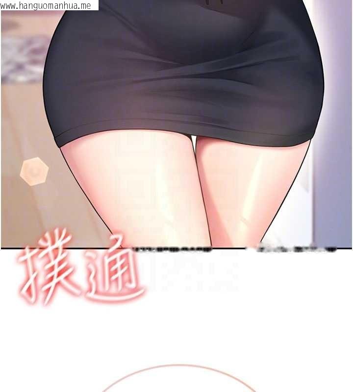 韩国漫画飞机杯女神连线中韩漫_飞机杯女神连线中-第46话-难道这是性爱瑜珈!?在线免费阅读-韩国漫画-第21张图片