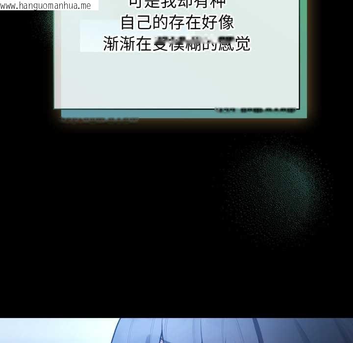 韩国漫画配角的生存任务韩漫_配角的生存任务-第48话在线免费阅读-韩国漫画-第21张图片